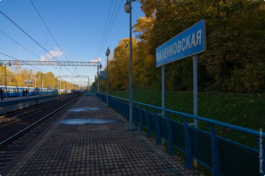 На платформе Маленковская в СВАО электричка насмерть сбила мужчину