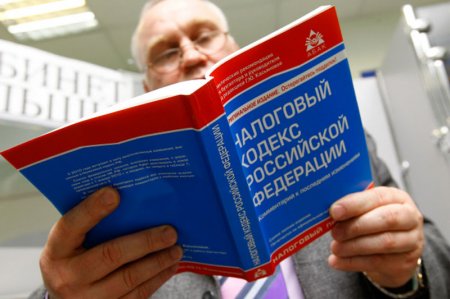 УФНС: подачу налоговой декларации не стоит откладывать на заключительные дни