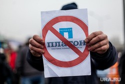 Протестующие дальнобойщики придут к Ройзману на разговор