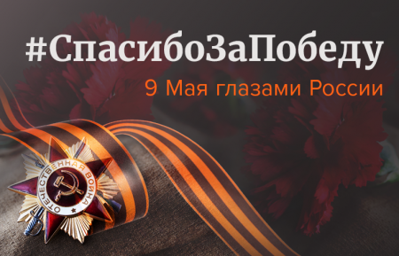 Не менее 100 тысяч москвичей опамятовались отмечать Девай Победы в парк Горького