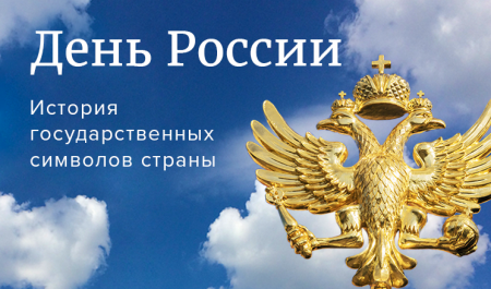 Парадом байкеров и костюмированным балом отмечают День России в Приморье