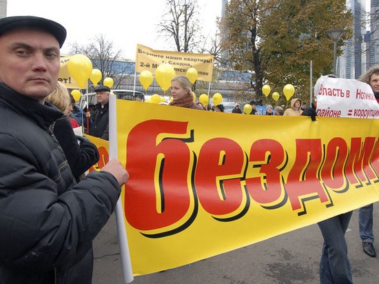 Фонд помощи обманутым дольщикам приведет к удорожанию квартир