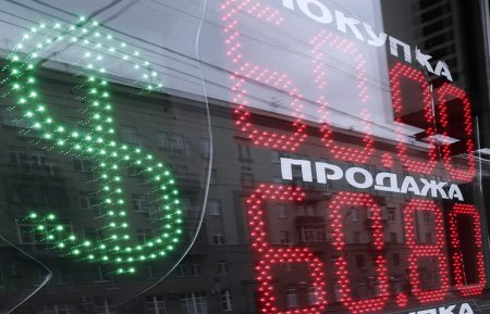 Курс доллара превысил 60 руб. впервые с 13 июля