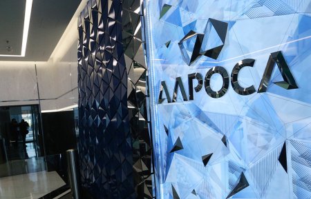 В офисе "Алросы" в Москве проводятся обыски