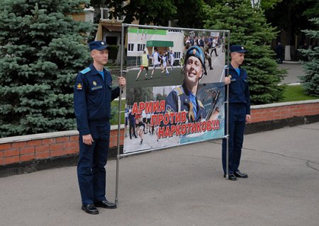 В Воздушно-космических силах подведены итоги всеармейского месячника «Армия против наркотиков!»