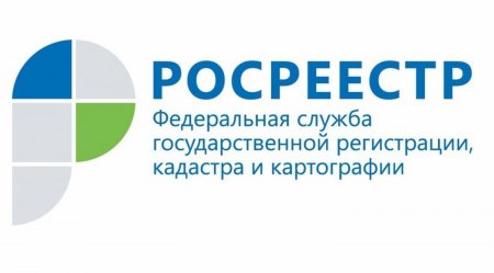 Подмосковный Росреестр предлагает органам власти Московской области в полном объёме перейти на использование электронных сервисов Росреестра