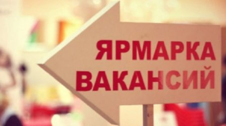 Ярмарка вакансий для людей с ограниченными возможностями пройдет в Королеве 15 сентября