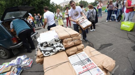 Жители Подольска в субботу смогут сдать макулатуру и обменяться вещами в ходе акции