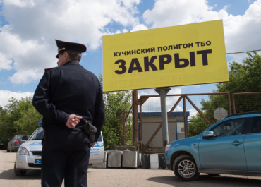 Содержание сероводорода на полигоне «Кучино» не превышает дозволительной нормы