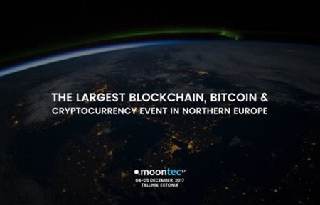 Moontec17: Эстония стремится стать мировым центром блокчейн-технологий