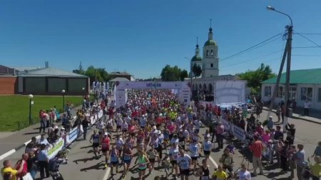 Более 1,5 тыс. человек приняли участие в первом полумарафоне в Зарайске