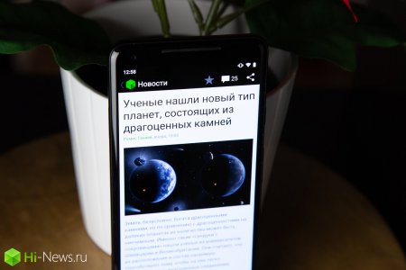 Как починить приложение Hi-News.ru