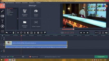 Обзор характеристик и возможностей Movavi Video Editor для Mac