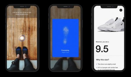 Nike Fit поможет подобрать идеальную обувь с помощью смартфона