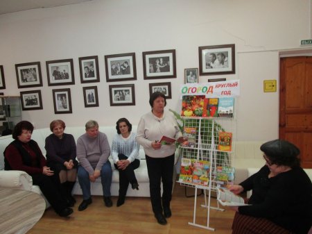 6 ноября в центральной библиотеке