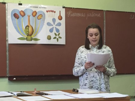 На базе МОУ «Глубоковская ООШ» состоялось методическое объединение учителей биологии и химии