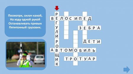 Подведены итоги муниципального конкурса творческих работ «Мы за безопасную дорогу»