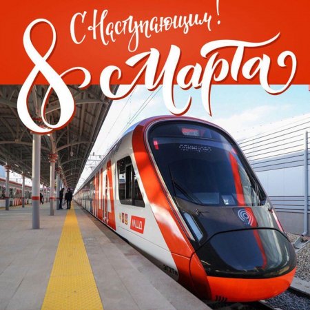 Подарок от Губернатора