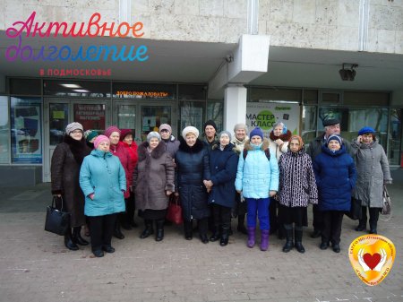 Активное долголетие: поездка в г. Подольск