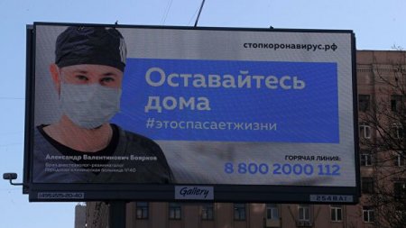 Обращение к жителям городского округа Серебряные Пруды