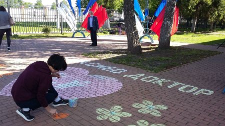 "Спасибо врачам"