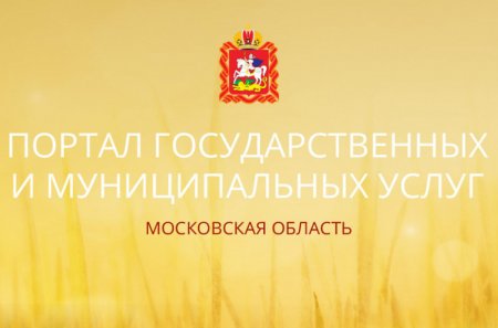 Заключение о полезных ископаемых в недрах под участком