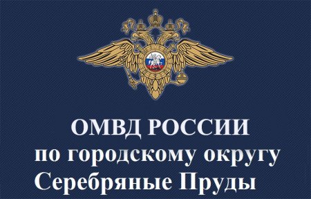 Полицейские просят родителей не забывать о безопасности детей в летний период