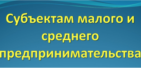 Производители масок в Подмосковье получат субсидии общим объемом более 85 млн рублей