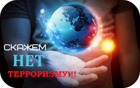 Полиция информирует