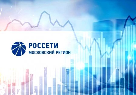 Информация для серебрянопрудцев: Компания «Россети Московский регион» возобновляет работу центров обслуживания клиентов