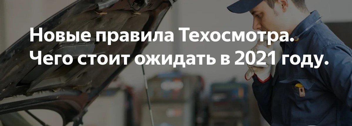 Изменения по тахографам с 1 сентября