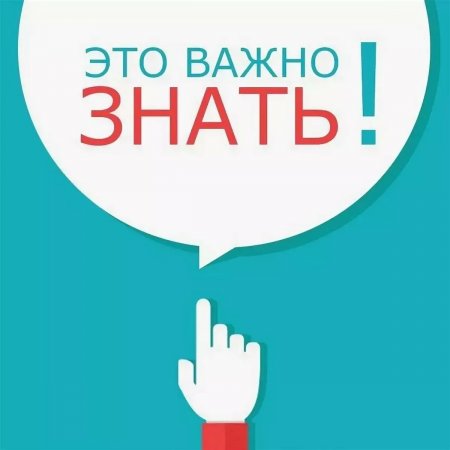 Приглашаем налогоплательщиков принять участие в вебинаре