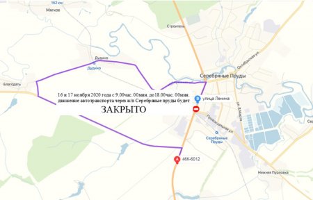 Закрытие движения автомобильного транспорта через ж/д переезд в р.п. Серебряные Пруды