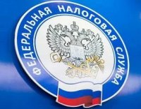 Публичные слушания результатов правоприменительной практики налоговых органов Московской области