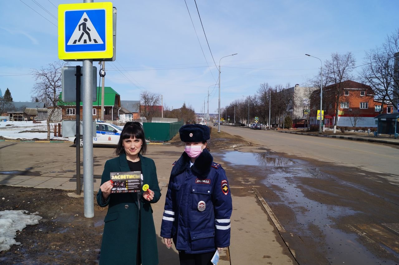 Безопасный переход. Безопасный обгон профилактическое мероприятие. Серебряные пруды Московская больница. ПДД для пешеходов 2021.