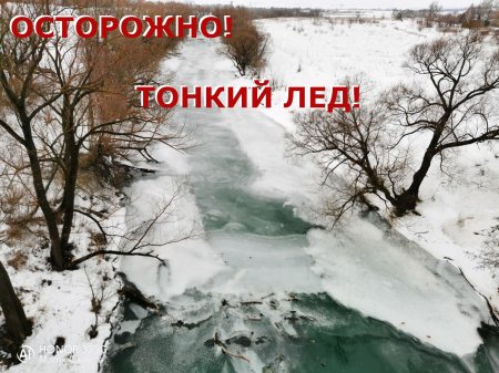 БЕЗОПАСНОСТЬ НА ВОДНЫХ ОБЪЕКТАХ В ВЕСЕННИЙ ПЕРИОД