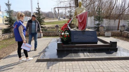 МОНИТОРИНГ СОСТОЯНИЯ ПАМЯТНИКОВ ВОИНСКОЙ СЛАВЫ ПРОВОДЯТ ДЕПУТАТЫ "ЕДИНОЙ РОССИИ