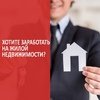 Подмосковных самозанятых научат зарабатывать на недвижимости