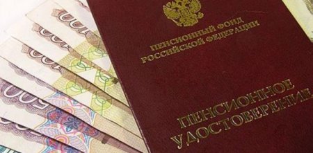 В сентябре пенсионеры получат по 10 000 