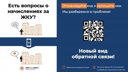 Сфера ЖКХ - в числе лидеров по внедрению цифровых платформ