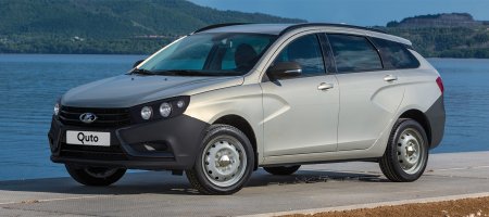 Появились первые изображения упрощённой Lada Vesta: эксклюзив Quto