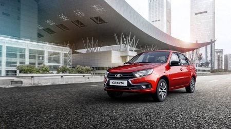 АвтоВАЗ предложит россиянам новые версии Lada Granta: цены известны