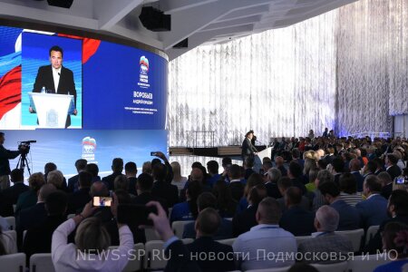 Подмосковная «Единая Россия» выдвинет Андрея Воробьёва кандидатом на предстоящих выборах Губернатора Московской области