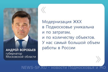 «Строительство водопроводных сетей ул. Петра Романова, р.п. Серебряные Пруды (в т.ч. ПИР) для подключения земельных участков, предоставляемых многодетным семьям»