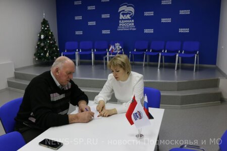 ЕДИНЫЙ ДЕНЬ СБОРА ПОДПИСЕЙ В ПОДДЕРЖКУ ВЫДВИЖЕНИЯ ВЛАДИМИРА ПУТИНА ПРОХОДИЛ В ГОРОДСКОМ ОКРУГЕ СЕРЕБРЯНЫЕ ПРУДЫ 16 ЯНВАРЯ