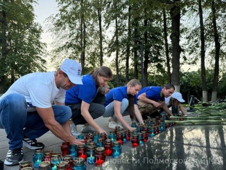 АКЦИЯ «СВЕЧА ПАМЯТИ» ПРОШЛА В СЕРЕБРЯНЫХ ПРУДАХ НА БРАТСКОЙ МОГИЛЕ