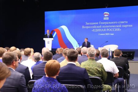 «Единая Россия» создала совет первичных отделений партии