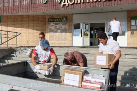 Очередная партия гумпомощи отправлена жителям Курской области из Серебряных Прудов