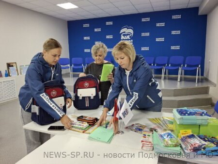 Акция «Собери ребенка в школу» подходит к завершению.