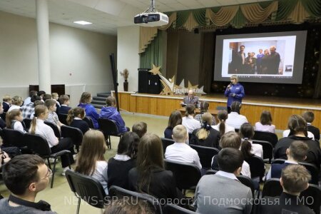 Память о блокаде Ленинграда: урок мужества и героизма организовали для школьников партийцы Серебряных Прудов